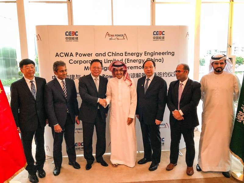 ACWA Power signs MoU with China Energy Engineering
