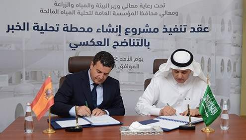 Acciona to build €200m desalination plant in Saudi Arabia