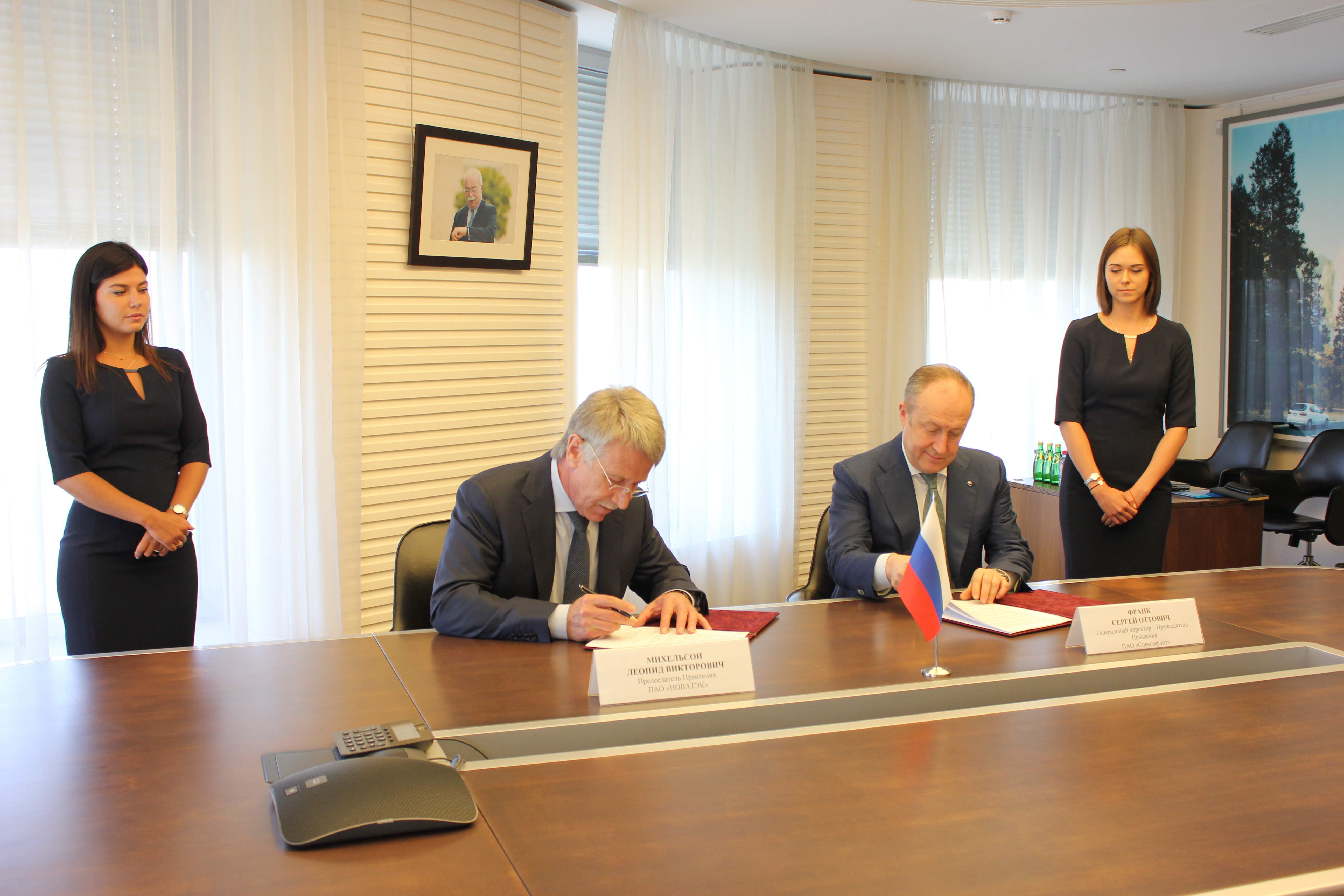 Sovcomflot, Novatek sign partnership agreement on LNG shipping