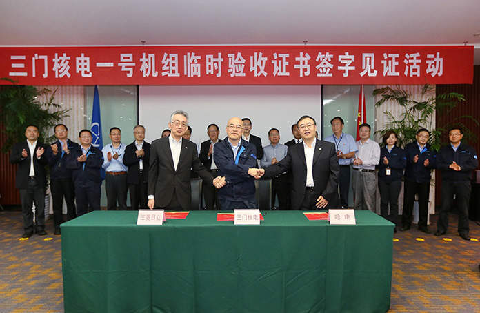 Unit 1 of Sanmen nuclear power plant in China enters commercial operations