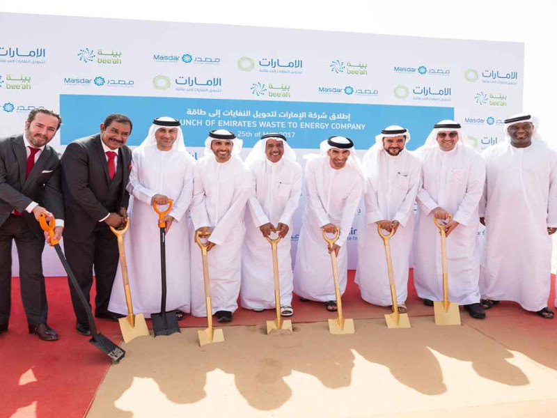 Sharjah Waste-to-Energy Project