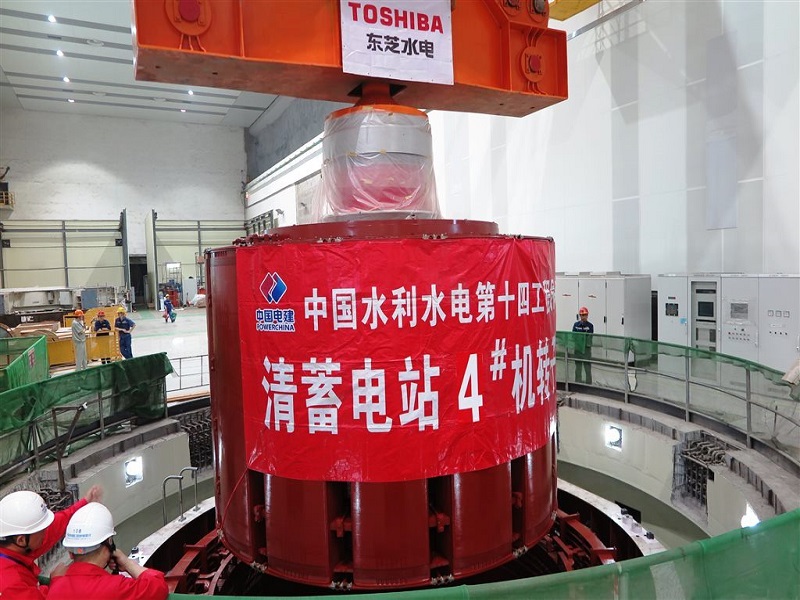 Image 1 - Qingyuan Pumped Storage Hydro Power Station