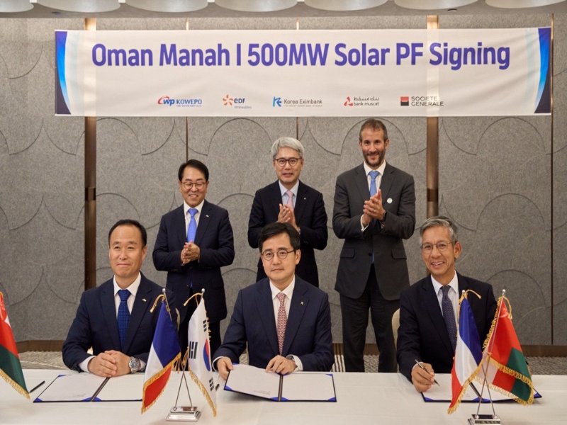 Manah-1 Solar Power Plant, Oman